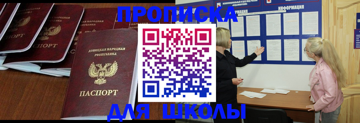 временная регистрация купить в Вологде