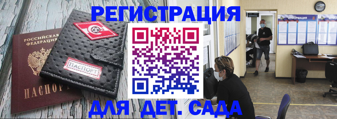 временная регистрация адрес в Вологде